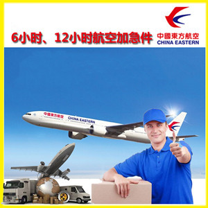 芜湖宣州航空运输公司谈空运的四大作用是什么